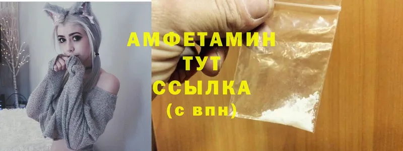 Amphetamine Premium  хочу   Корсаков 